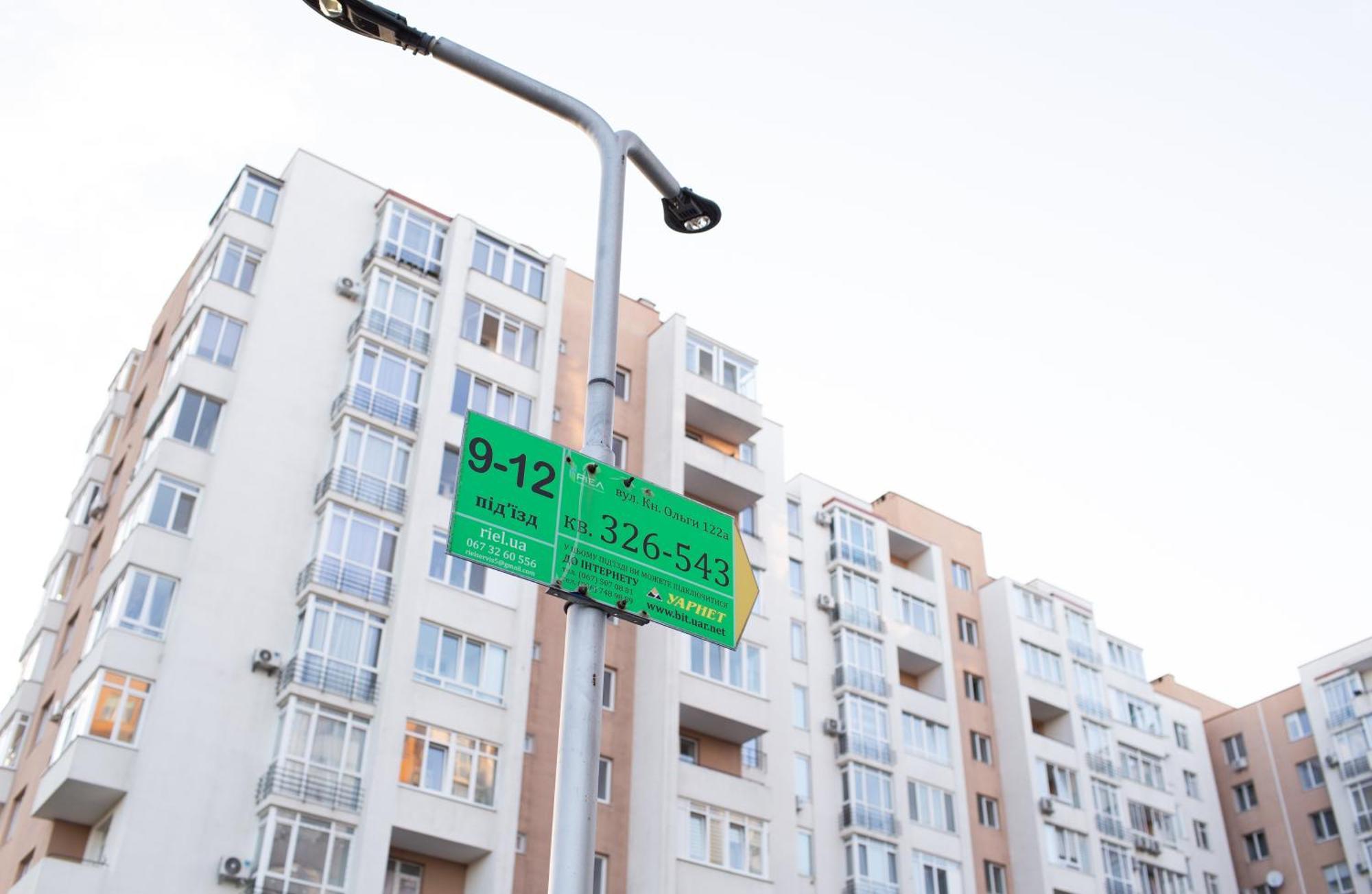 Apartament Vip на науковій, аквапарк *